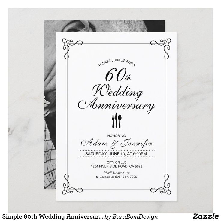 Free Printable 60Th Wedding Anniversary Invitations 60 Wedding 