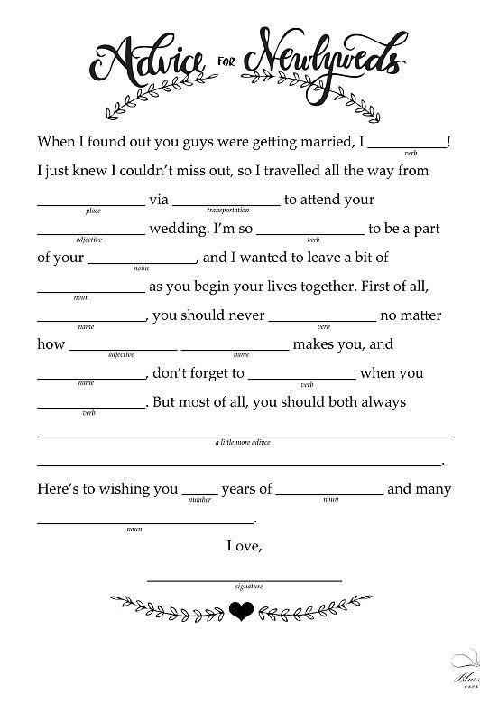Printable Funny Wedding Mad Libs Template Printable Word Searches