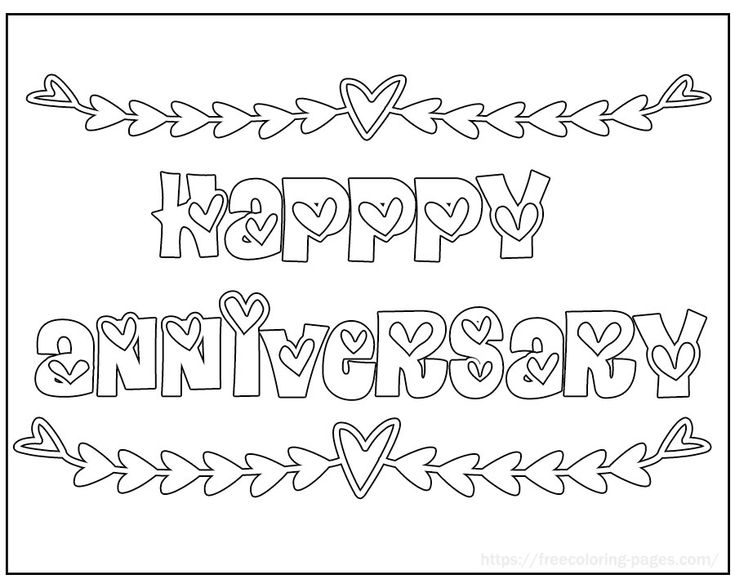 Printable Wedding Anniversary Coloring Pages Printable Word Searches