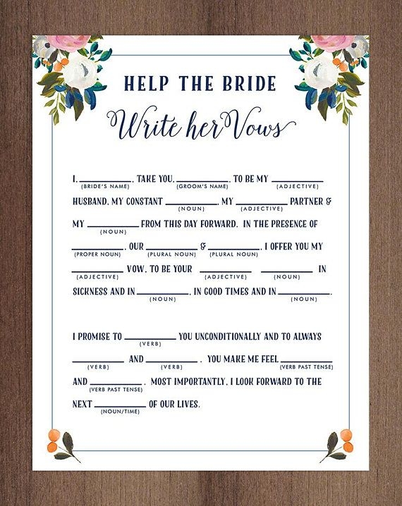 Printable Wedding Vows