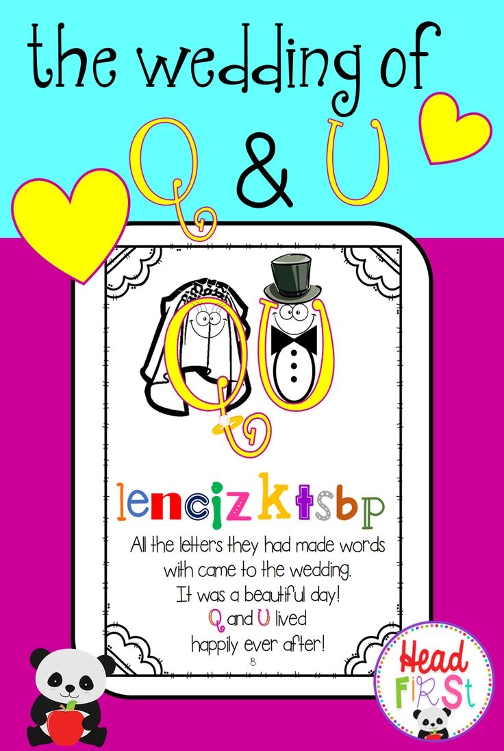 Q And U Wedding Free Printables Printable Word Searches